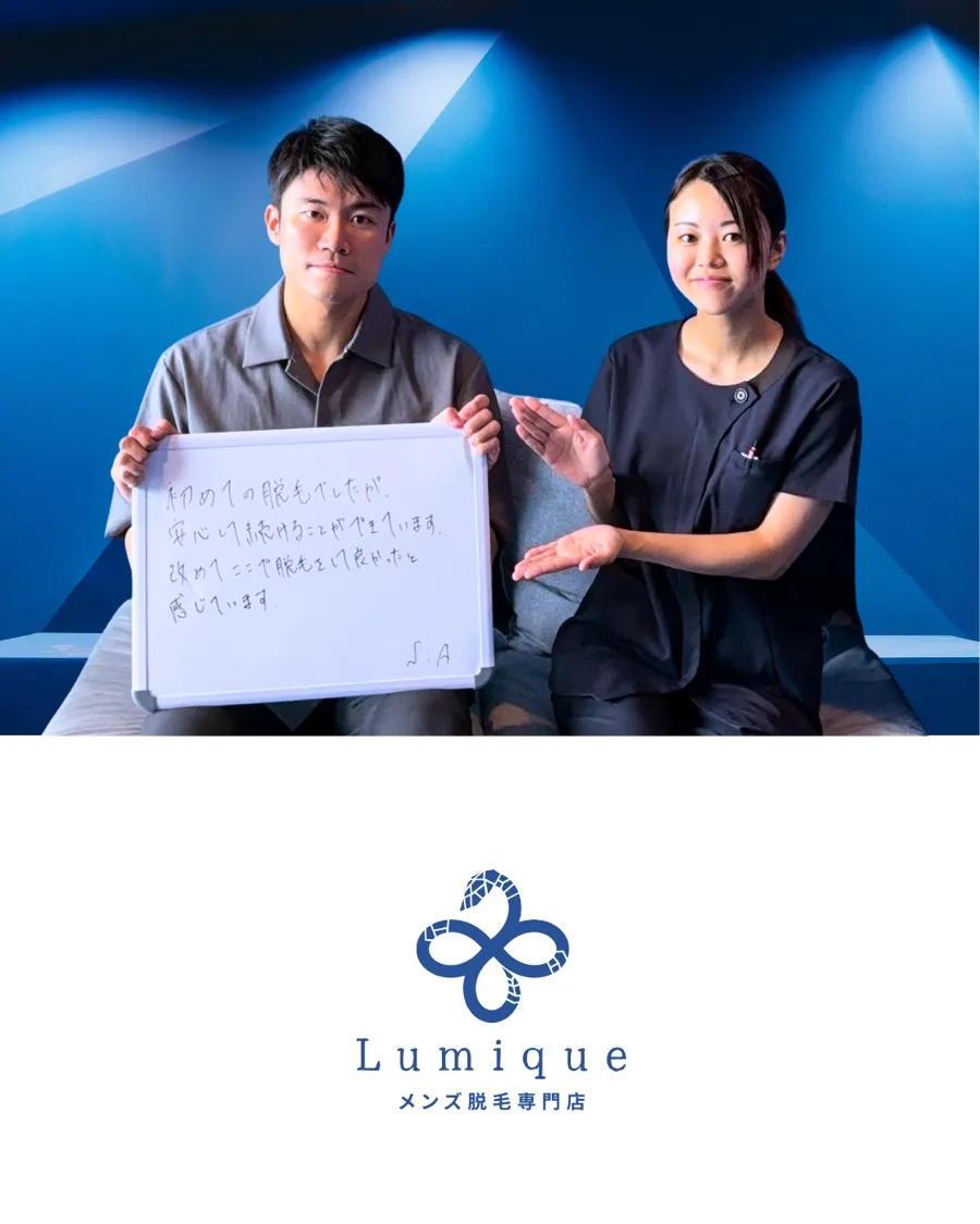 ご来店いただいたお客様との記念ツーショット