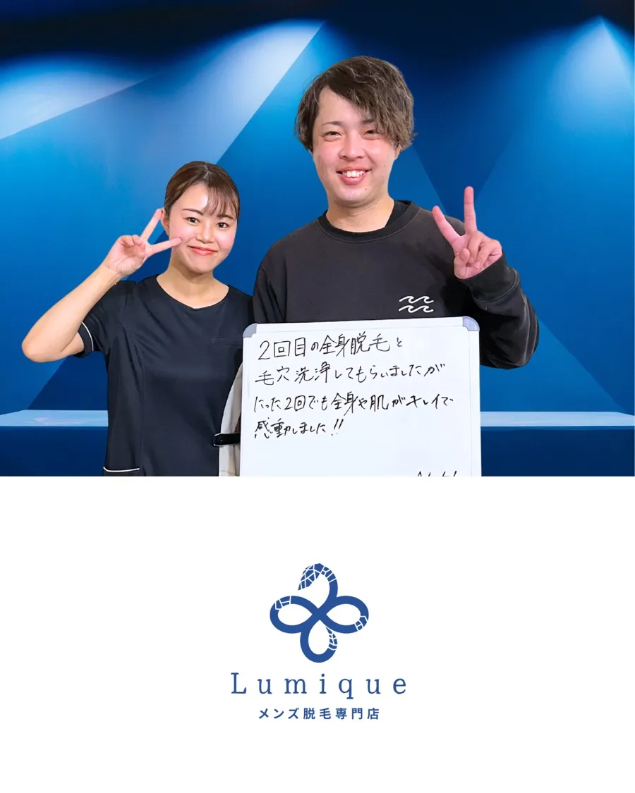 お客様との記念ツーショット