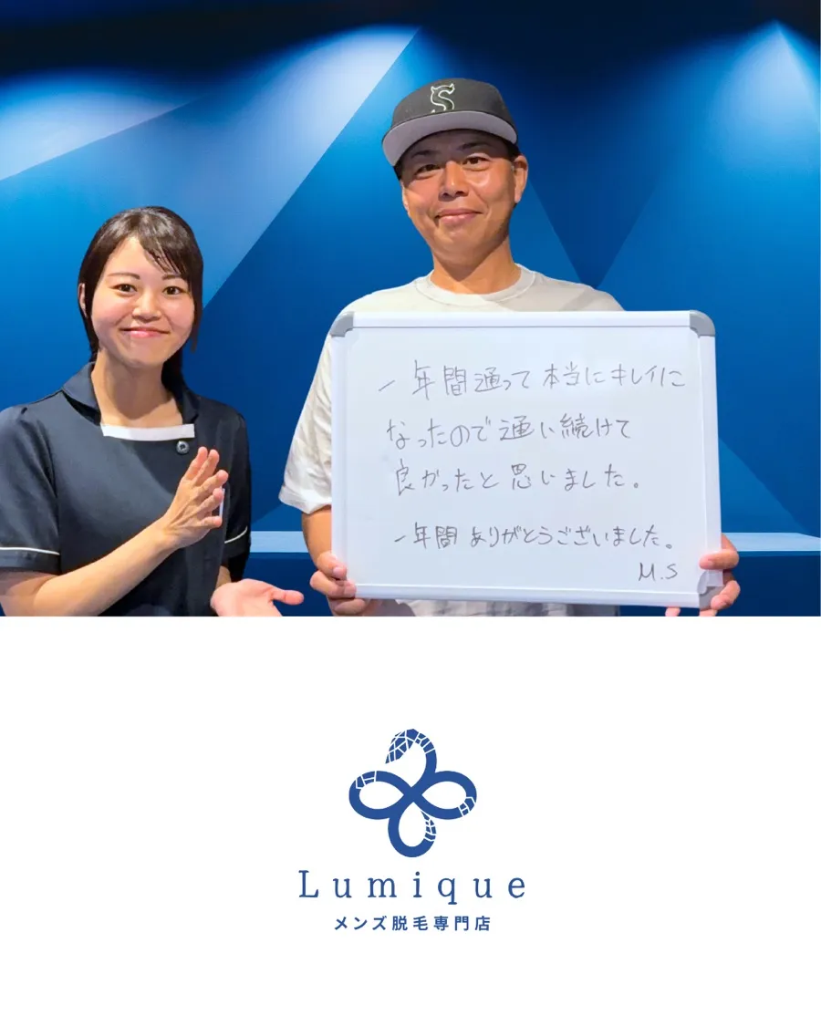 お客様との記念ツーショット