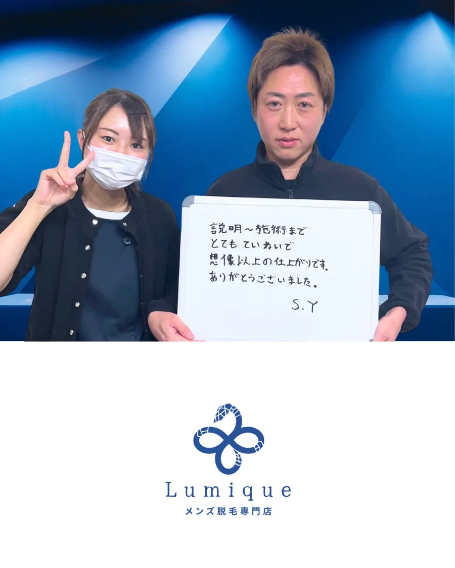 ご来店いただいたお客様との記念ツーショット