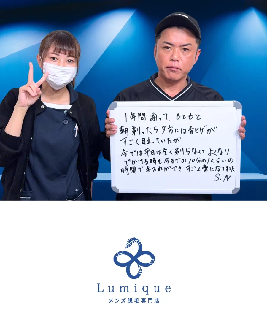 ご来店いただいたお客様との記念ツーショット