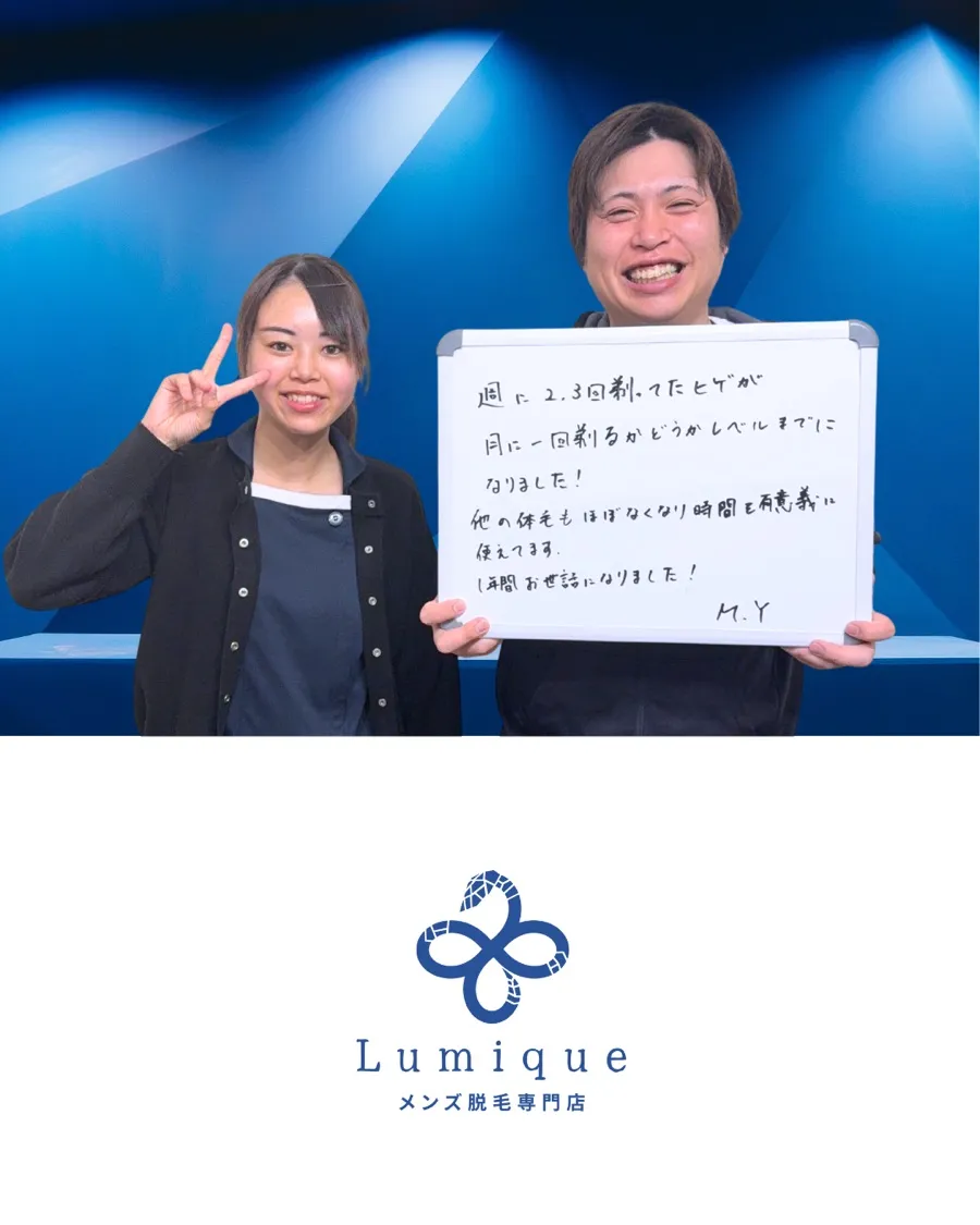 ご来店いただいたお客様との記念ツーショット