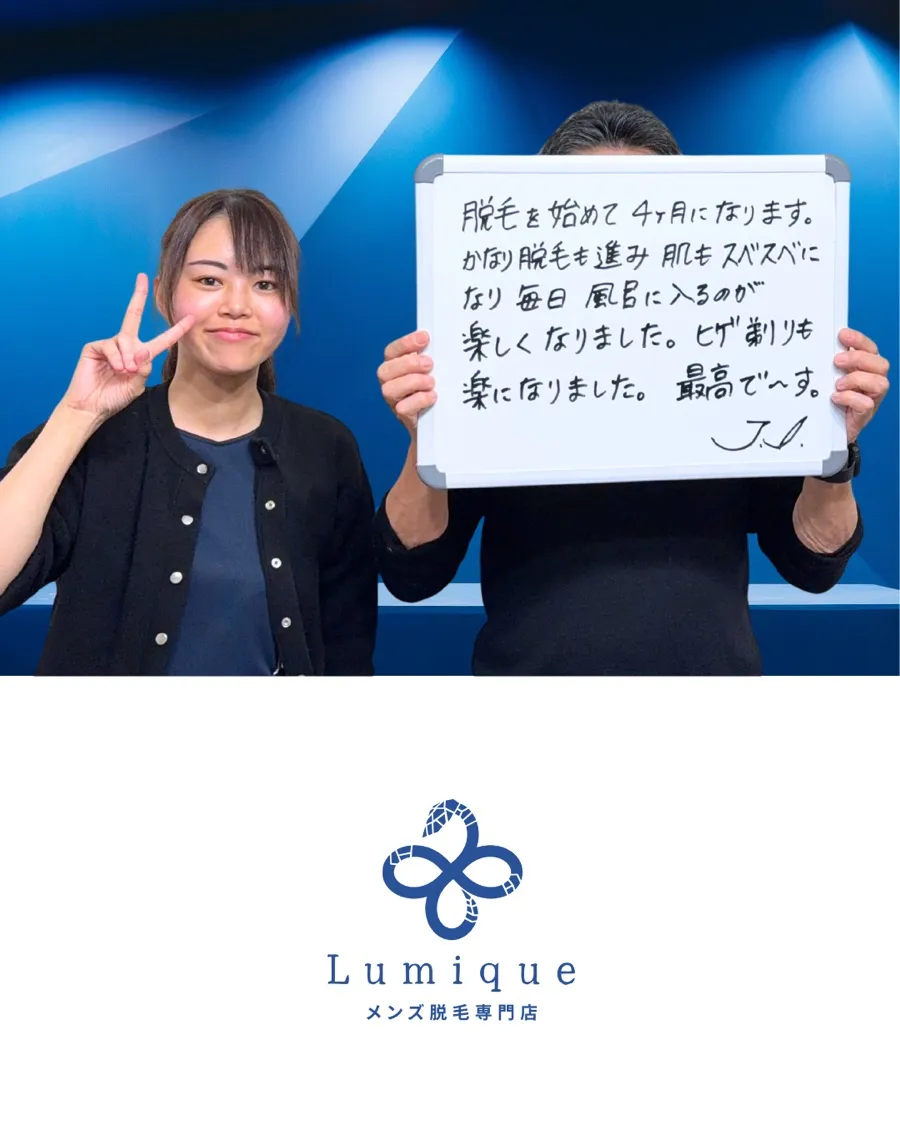 ご来店いただいたお客様との記念ツーショット