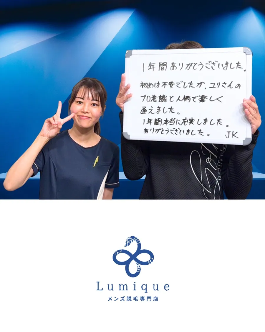 ご来店いただいたお客様との記念ツーショット